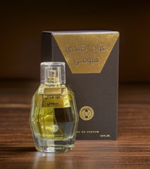 Oud Hindi Suyufi + Oud Al Youm + Oud Combodi Shuyukhi
