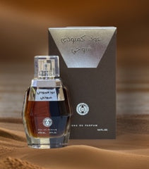 Oud Hindi Suyufi + Oud Al Youm + Oud Combodi Shuyukhi